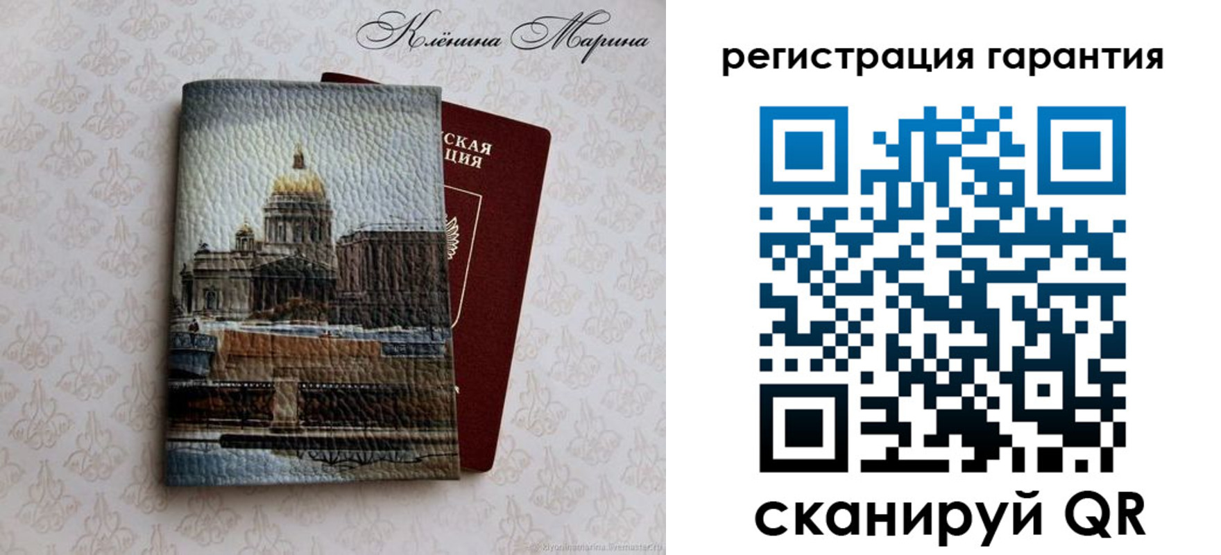 временная регистрация в квартире в Александровске