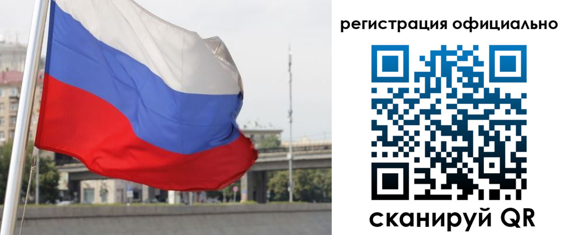 временная регистрация 2025 в Александровске